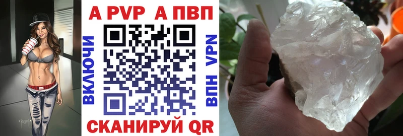цены   Чусовой  APVP СК 