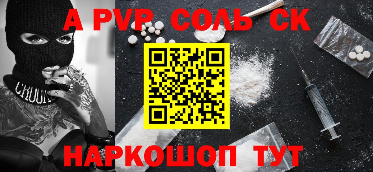 Чусовой  Метамфетамин  Вход с VPN  Лсд 25  ГАШИШ  Мефедрон   МАРИХУАНА 