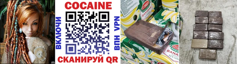 КОКАИН Fish Scale  Чусовой 