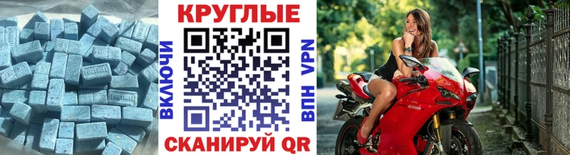 ЭКСТАЗИ Cube  купить наркотики сайты  Чусовой 