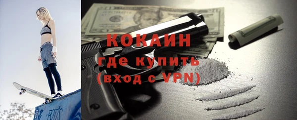 метадон Магас