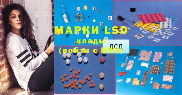 марки nbome Алексеевка