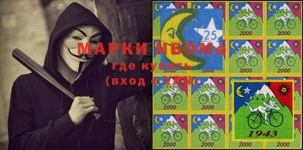 марки nbome Алексеевка