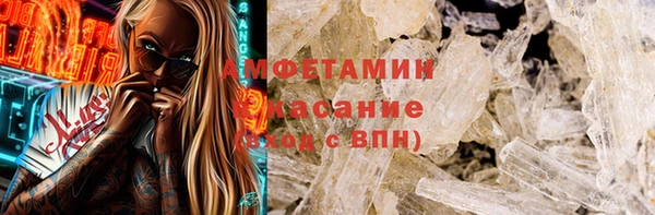 марки nbome Алексеевка