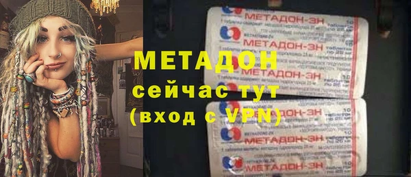метадон Магадан