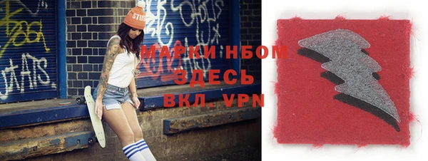 марки nbome Алексеевка