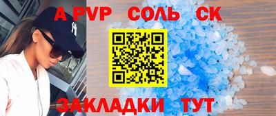 не бодяженный Наро-Фоминск