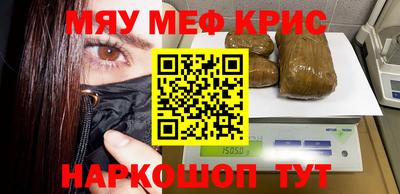 не бодяженный Наро-Фоминск