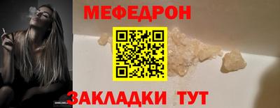 не бодяженный Наро-Фоминск