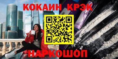 не бодяженный Наро-Фоминск