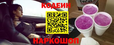 не бодяженный Наро-Фоминск
