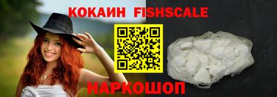 шишки Нальчик