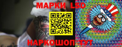 гашик Нарткала