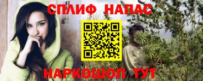 не бодяженный Наро-Фоминск