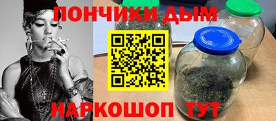 шишки Нальчик