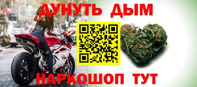 шишки Нальчик