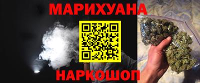 шишки Нальчик