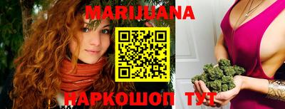шишки Нальчик