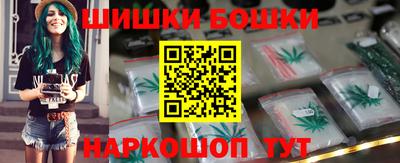 шишки Нальчик