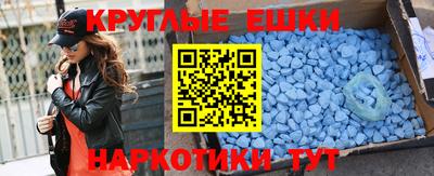 шишки Нальчик