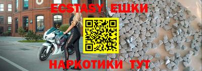 шишки Нальчик