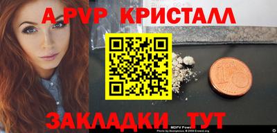шишки Нальчик