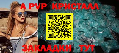 шишки Нальчик