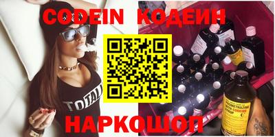 шишки Нальчик