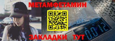 шишки Нальчик