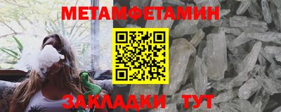 гашик Нарткала