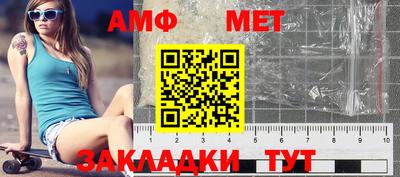 шишки Нальчик