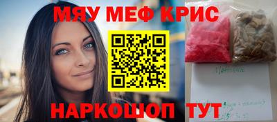 не бодяженный Наро-Фоминск