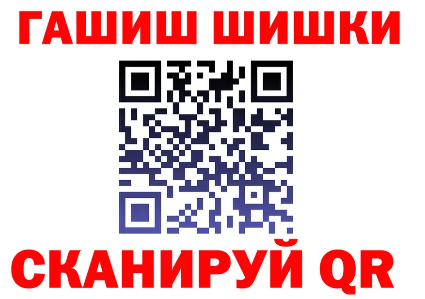АМФ Розовый сайт площадка MEGA Чусовой