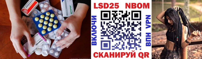 купить наркоту Чусовой ЛСД экстази ecstasy