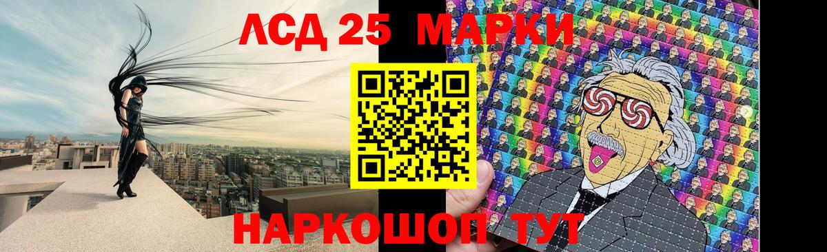 Лсд 25 экстази ecstasy  Лсд 25 экстази ecstasy  Чусовой  Вход с VPN 