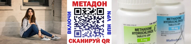 omg как зайти Чусовой Метадон мёд