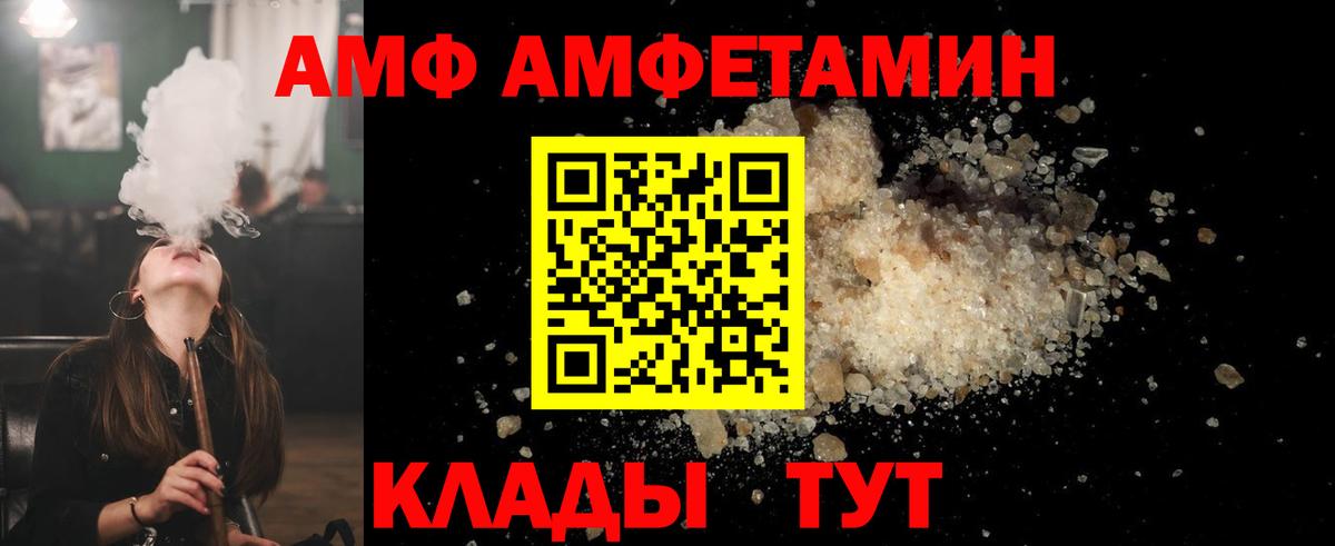 Метамфетамин Декстрометамфетамин 99.9%  Метамфетамин Декстрометамфетамин 99.9%  Вход с VPN  Чусовой 