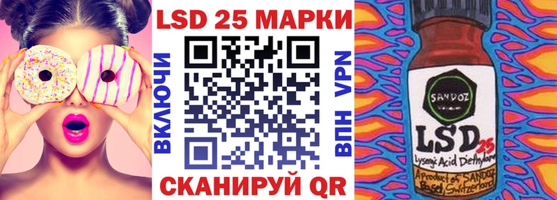 наркошоп  Чусовой  Марки NBOMe 1,8мг 