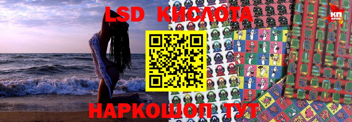 Чусовой  Марки 25I-NBOMe 1,8мг  Марки NBOMe  где купить наркоту  Вход с VPN  Марки 25I-NBOMe 1,8мг 