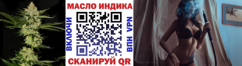 ТГК вейп  Чусовой 