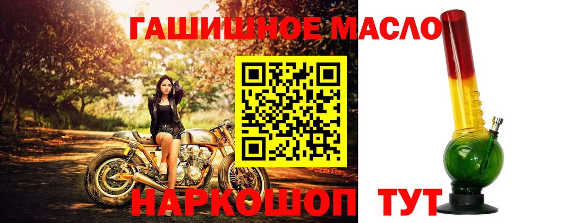 ТГК Wax Чусовой
