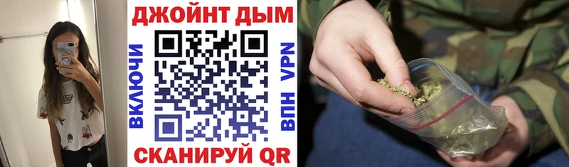 нарко площадка телеграм Чусовой Бошки марихуана LSD WEED