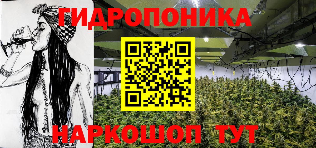 Канабис MAZAR  Бошки марихуана план  Вход с VPN  Конопля Amnesia  Чусовой 